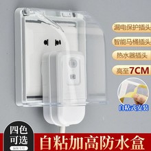 86Ӹ߷ˮ©RͰˮ^Rճo