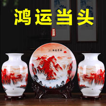 景德镇陶瓷器花瓶摆件三件套客厅玄关家居装饰品中式博古盘架