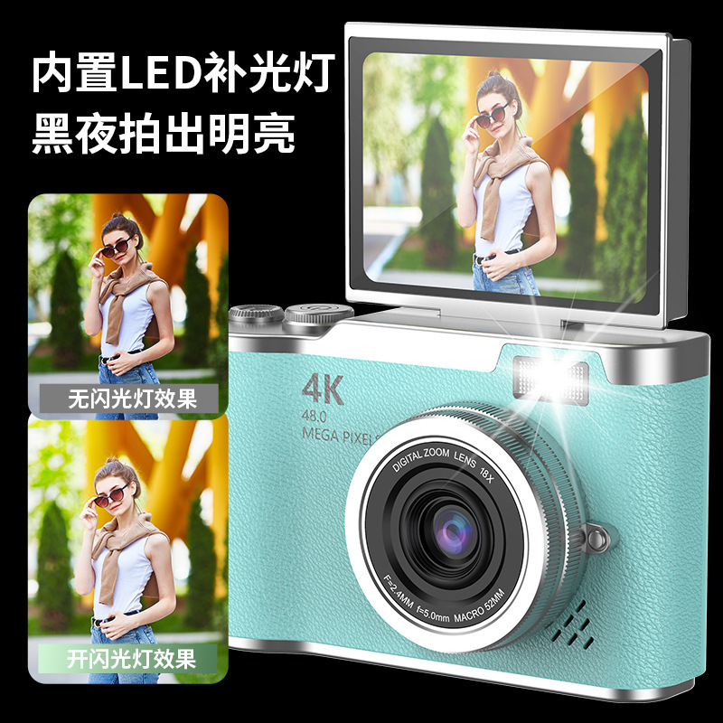 4800W высокочеткая камера с поворотным экраном цифровая камера карточная камера для съемки студенческая начального уровня