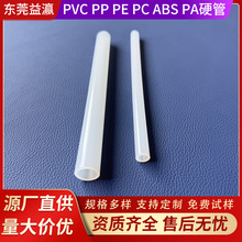 ���ư�ɫPE��о���Ϲ�����ˮ��PP�A��Ӳ��͸����Ͼ۱�ϩ�ܿ��Ĺ�