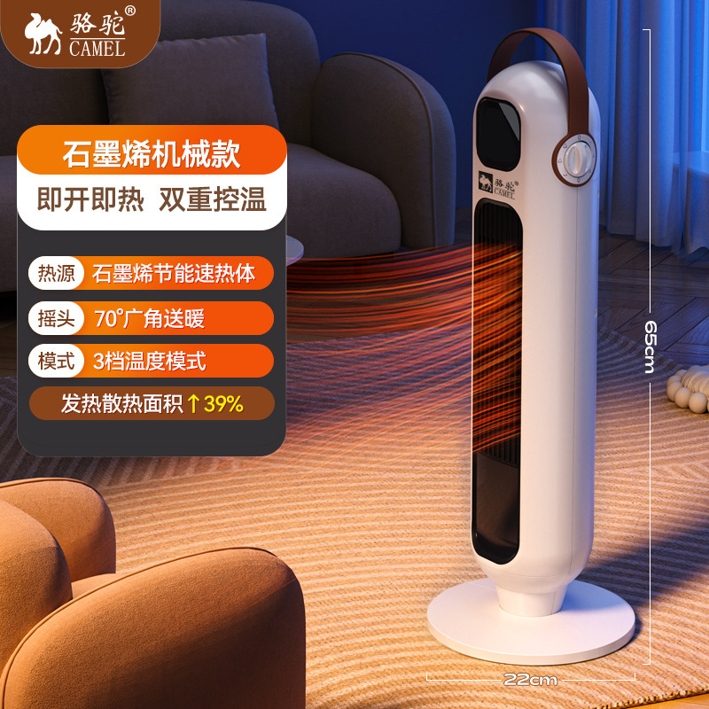 Calentador de camello calentador de aire calentador de baño doméstico calentador de aire calentador rápido radiador de calor eléctrico control remoto calefacción cerámica