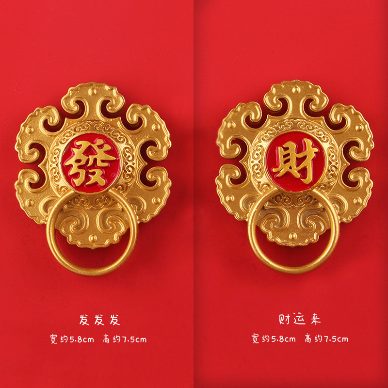 문고리【헤어】+【부】★★