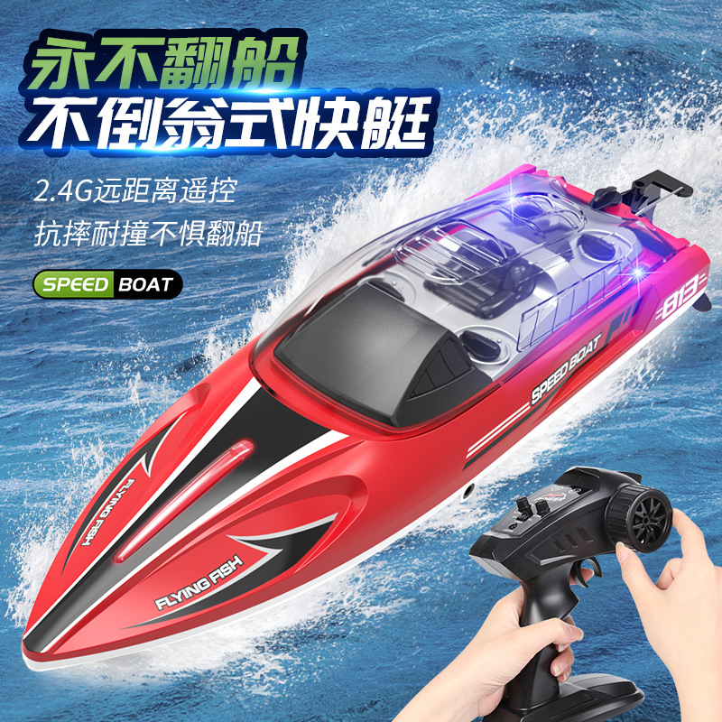 Speedboat