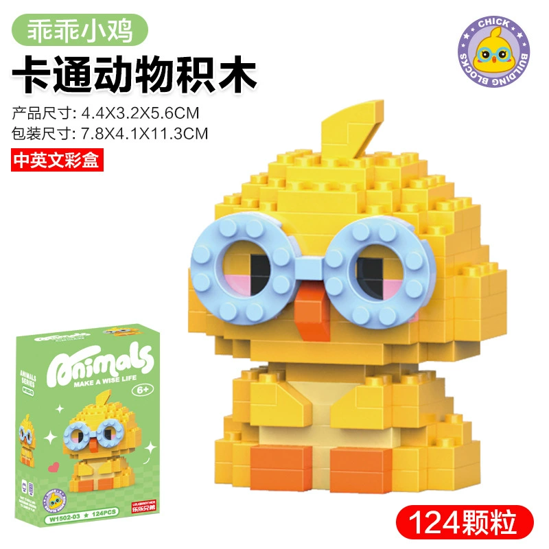 Микро-строительный набор мультяшных кубиков совместим LEGO, животные и суккуленты, 50–153 шт
