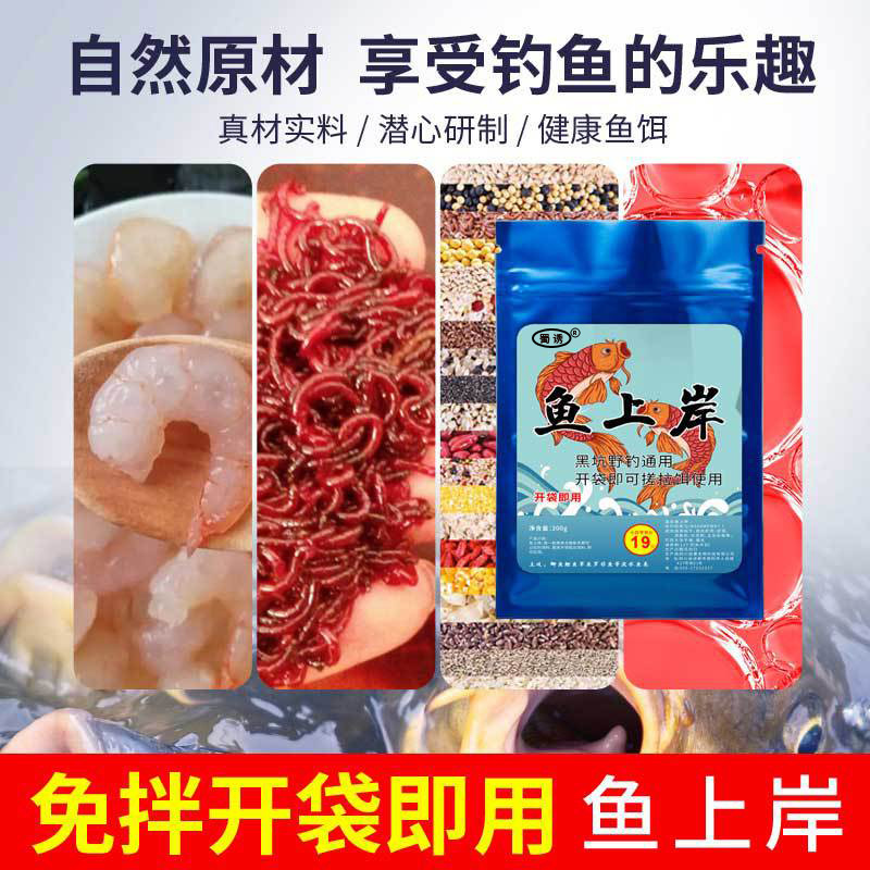 Shu señuelo peces cebo de pesca en tierra señuelo de pesca de pescado crucian carpa hierba carpa negro hoyo señuelo cebo de pesca salvaje negro hoyo frote cebo