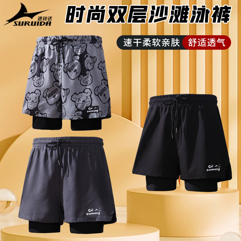 Super Adult Double Layer Anti-embarrassment Swimming Trunks Beach Hot Spring Bath Professional Full Set of Flat Angle Large Size Beach Swimming Trunks