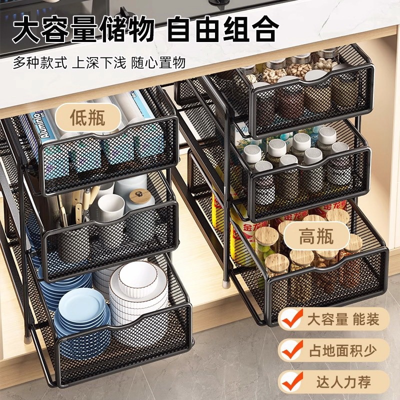 厨房抽拉式置物架橱柜内多层收纳架多功能柜内抽屉下水槽加深拉篮|undefined