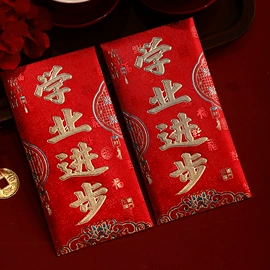 对联/春联;红包/利是封;门贴、年画