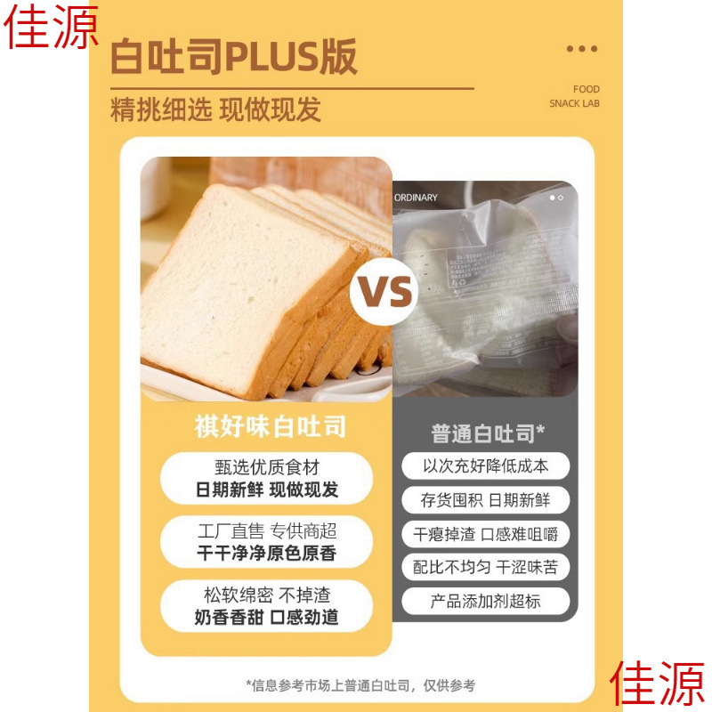 サンドイッチパン 業務用ホワイトトースト スライスパン胚 全粒粉バーベキューパン サンドイッチトースト 朝食|undefined