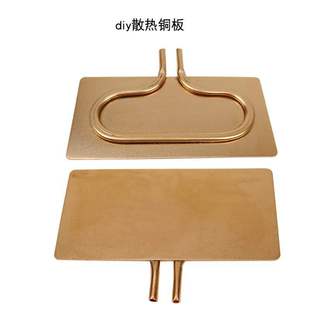 DIY Android Apple Universal Water Cooling Board Mobile Phone Water Cooling Board Pipe Radiator Module 50mmx100mm