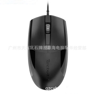 Leibu E102 wired mouse office game computer notebook USB large mouse business home computer mouse