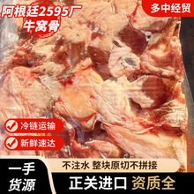 ���P�M�ڰ���͢2595�Sţ�C���������ţ���^�t��ʳ�ğ�������^