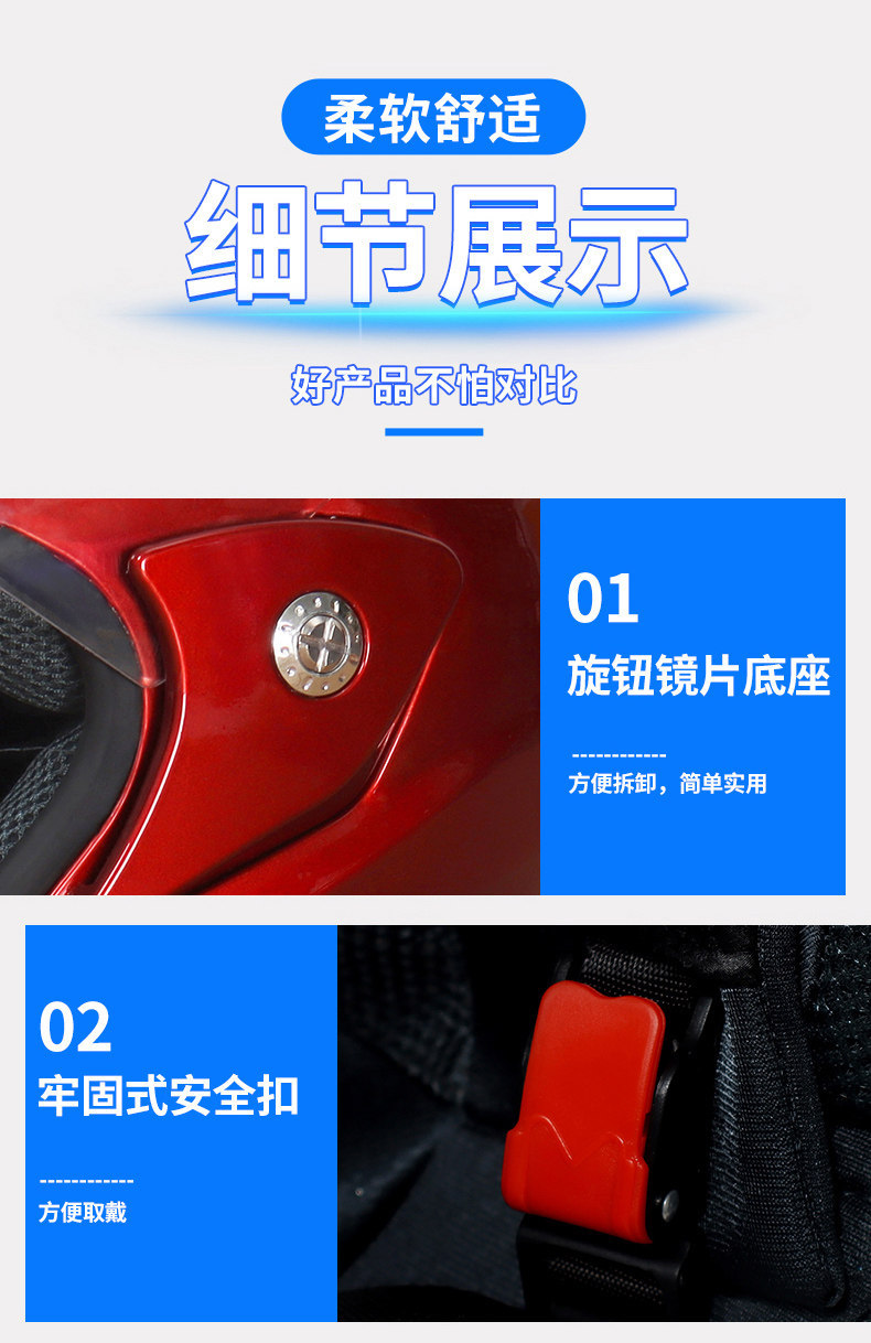 Motorcycle Helmet 3C Certified Electric Vehicle Helmet Winter Warm