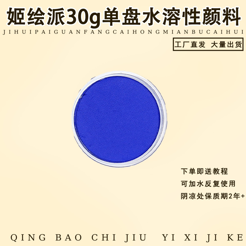 亚马逊脸部彩绘颜料套装人体彩绘颜料水溶性儿童面部彩绘工厂直销|undefined
