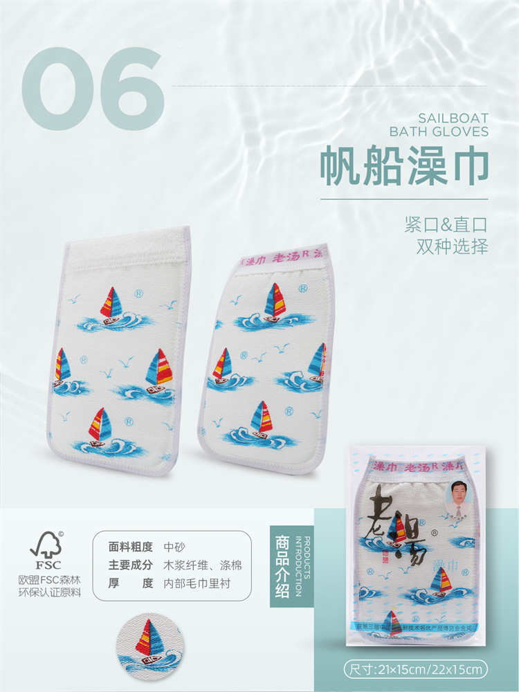 详情图