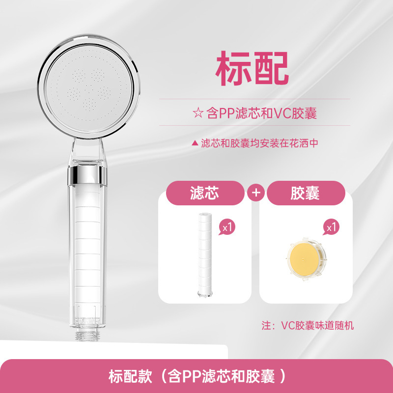 过滤花洒香氛家用除氯亲肤花洒淋浴喷头增压花洒套装手持莲蓬头|undefined
