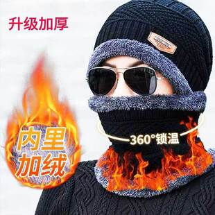 Billion Fighting Lion Winter Fishing Cold-proof Hat Men's fleece-lined Winter Ice Fishing Waterproof Warm Wool Neck Hat Two-piece Set