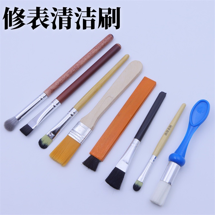 手表维修工具 修表清洁刷 小毛刷 机芯保养洗油表刷 竹木柄小刷子