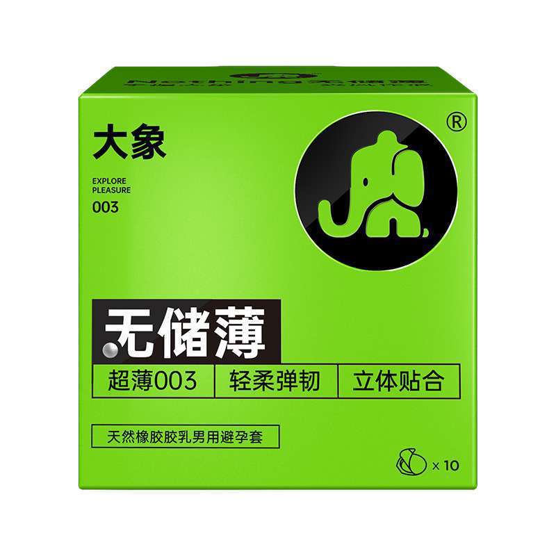 코끼리 Nothing 시리즈 무저장 얇은형 (업그레이드 버전) 10개입