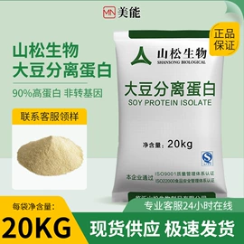 甜味剂;增稠剂;碳酸盐