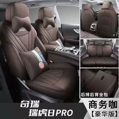 Champion Edition Car Seat Cushions, Modelə uyğun (Original) oturacaq örtükləri - business-coffee-five-seater-deluxe-edition-note-the-model-year