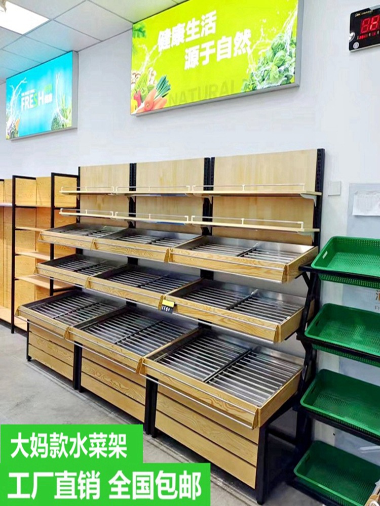 Fruit and Vegetable Rack, Display Stand for Senior Citizen Items, Stainless Steel Fresh Produce Supermarket Vegetable Rack, Pork Rack, Checkout Counter Island