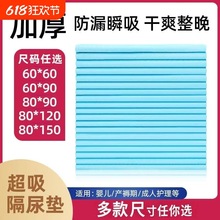 �����o��|�򲻝�������|����|һ���Դ�̖�Ӻ��̋��|�a�D�|