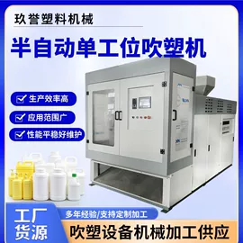 塑料吹塑机;标准变频器;球阀