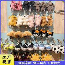 Ӣ��Ȥζjellycat�¿�耳ג�������b�С�ܻ���ë�q��߹�����ż