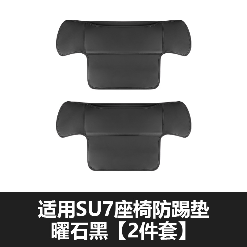 Xiaomi – Chair back anti-kick pad Anti-Kick Pad Rear - anti-kick-pad-obsidian-black