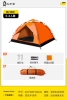 Two two gauze (3-4 people) orange