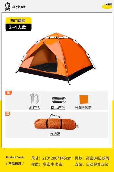 Two two gauze (3-4 people) orange
