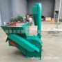 养殖秸秆牛羊粉碎机