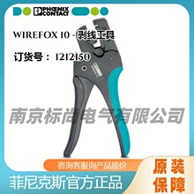 phoenix�����˹1212150-WIREFOX10���{ʽ�����c늾������Q����