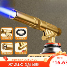 手持噴火槍頭卡式氣罐打火點火器火焰噴燈噴槍烤槍燒豬毛家用包郵