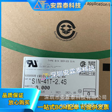 JST�B���� SIN-41T-2.4S ���Ӳ�� �B�������Ӿ�Ҏ16-18AWG �F؛