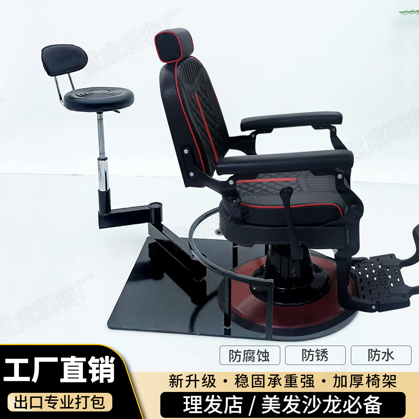 Silla de barbero, silla de barbero giratoria, silla de barbero giratoria, silla de barbero giratoria, silla de barbero giratoria