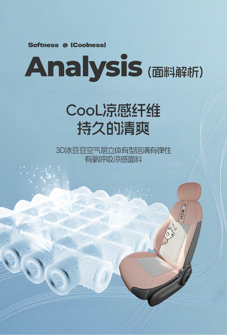 2023 Changan Waxy Corn Seat Cover Half Pack Ice Bean Seat Cover Linen Summer Special Car Cushion Four Seasons