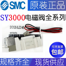 SMC��ŷ�SY3160/SY3560-5LOU-C4-Q/C4/5LOU-C4/5LOU-C4/5LOU-C6