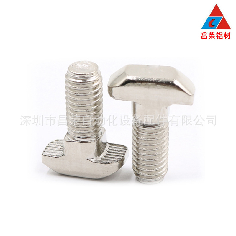 4040欧标铝型材配件T型螺丝T形螺丝T型栓杆T形螺栓M8*16