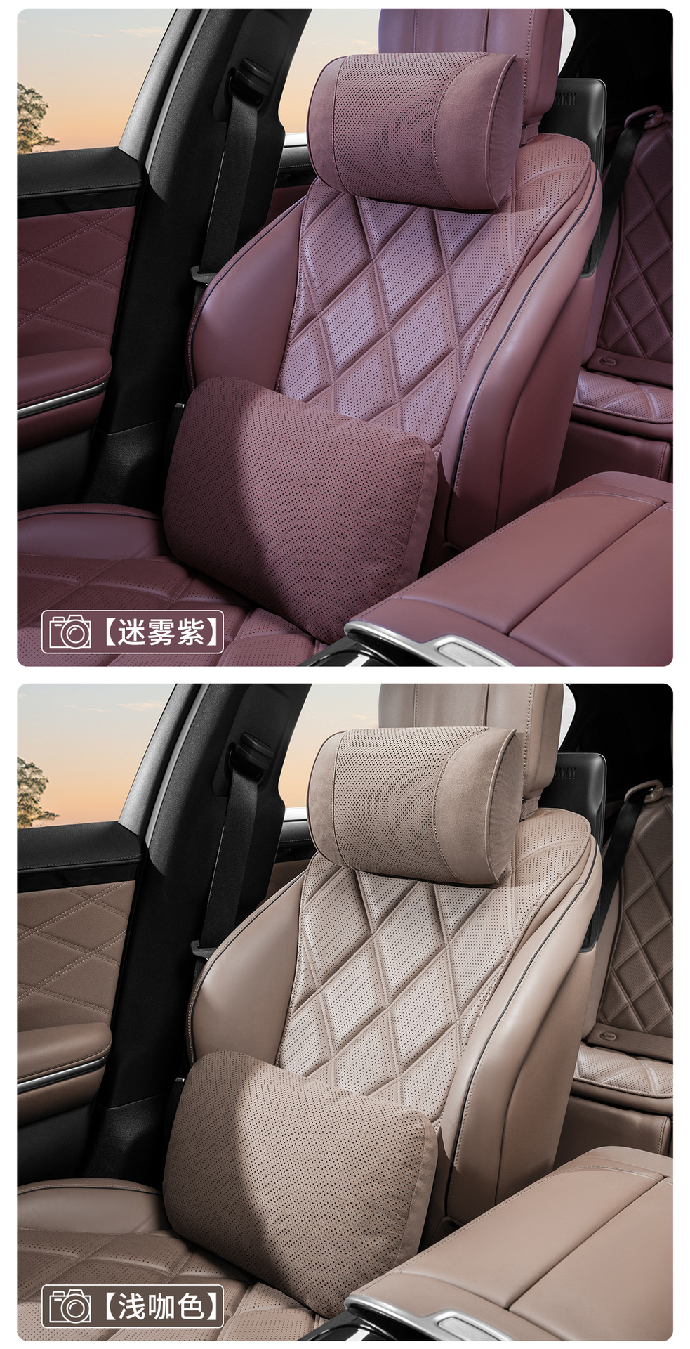 Cross-Border Amazon Popular Car Headrest Comfortable and Breathable Dupont Bio-Velvet Core Car Seat Waist Cushion Pillow