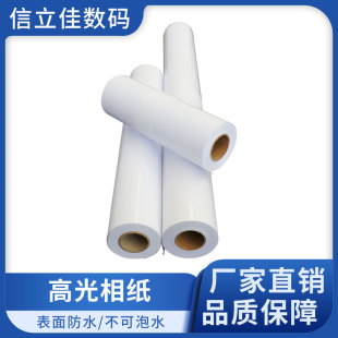 �F؛200��230�߹��༈��Ͳ��ˮ�����T�T�༈��ī�ٸ�Ч���D��Ƭ