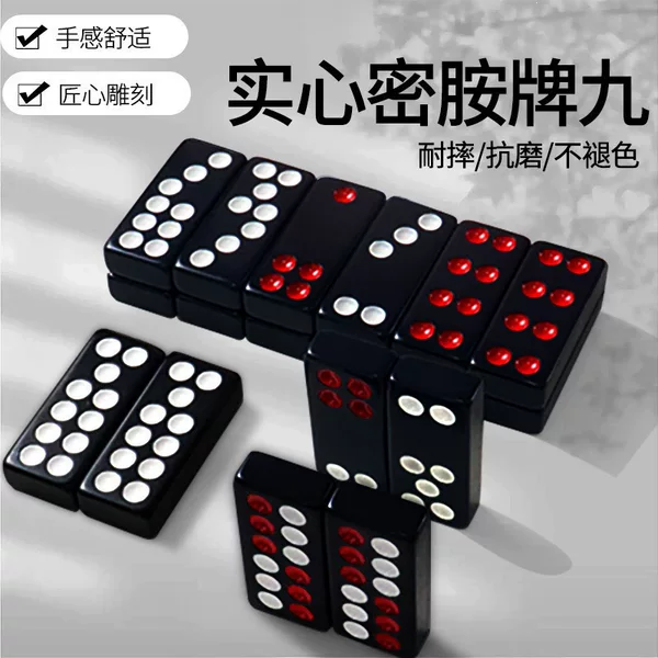 Pai Gow Dominoes for home use, nine-piece set, four-color tiles, for seniors and adults, large size, thickened, black, for use in card and game rooms