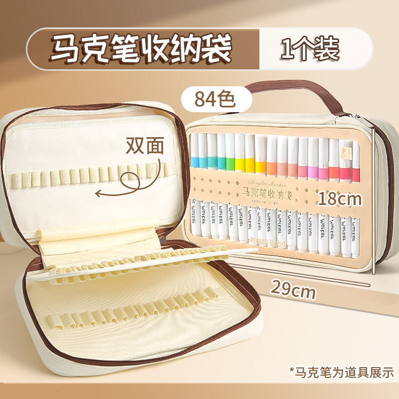 Handheld storage bag, removable liner, 84 colors