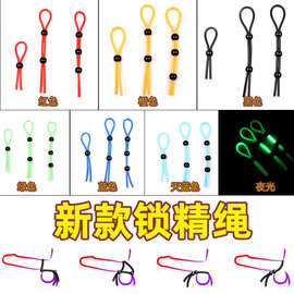 男用锁精环硅胶锁精绳防脱小号延时套环情趣阴茎环成人用品性玩具