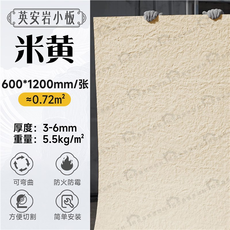 Tablero de piedra blanda Ying'an Tablero de piedra blanda flexible Tablero de granito de superficie de lana de porcelana blanda Tablero grande