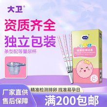 ���l�붨�����љz�yԇ�l���Йz�yԇ�����ԇ������Ӌ����Ʒ