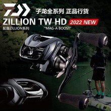 22新款达瓦ZILLION TW HD 子龙全系列超远投水滴轮路亚轮海水渔轮