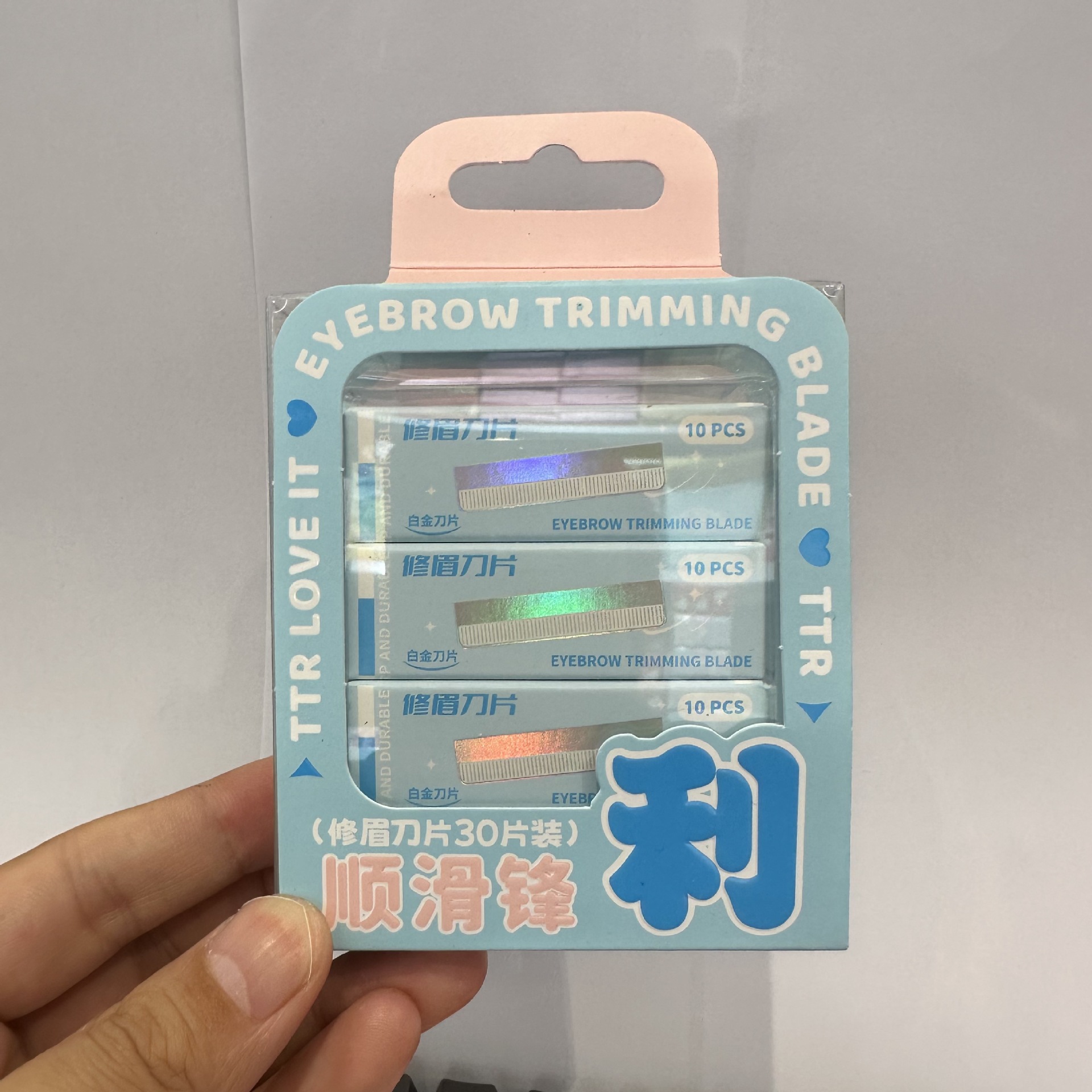 TTR 3초 심장박동 눈썹 트리밍 블레이드(30개 팩)