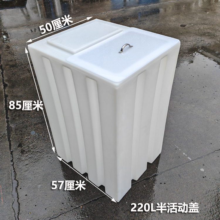 220L 반가동식 커버 57*50* 85cm